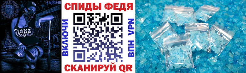 Amphetamine Premium  где купить   Мамадыш 