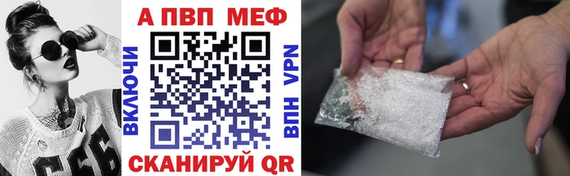 кракен онион  наркошоп  Мамадыш  A-PVP мука 