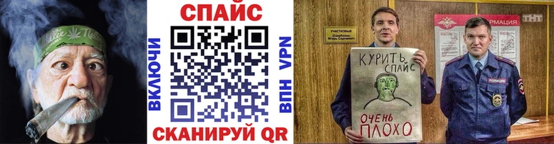 мега рабочий сайт  цены наркотик  даркнет Telegram  БУТИРАТ Butirat  Мамадыш 