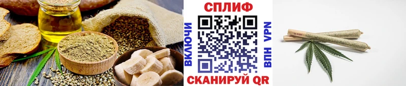Cannafood конопля  купить   Мамадыш 