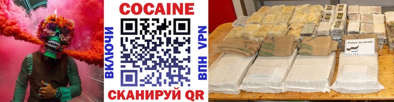 shop официальный сайт  ссылка на мегу как зайти  Мамадыш  Кокаин Перу 
