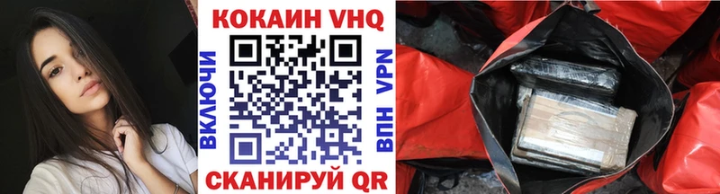 Кокаин Эквадор Мамадыш