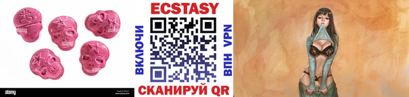 Ecstasy 280 MDMA  shop как зайти  Мамадыш 