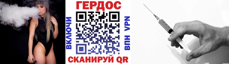 гидра tor  где продают наркотики  Мамадыш  Героин хмурый 
