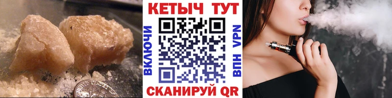 площадка состав  Мамадыш  mega ссылки  Кетамин VHQ  наркота 