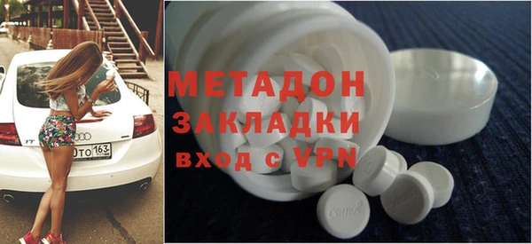 мефедрон мука Белоозёрский