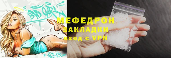 прущая мука Богородицк