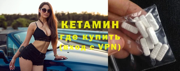 прущая мука Богородицк
