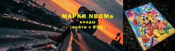 гашишное масло Богородск