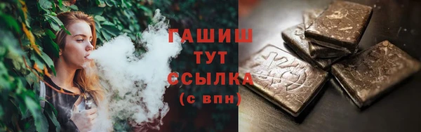 мефедрон мука Белоозёрский