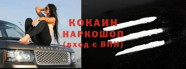 гидра Баксан
