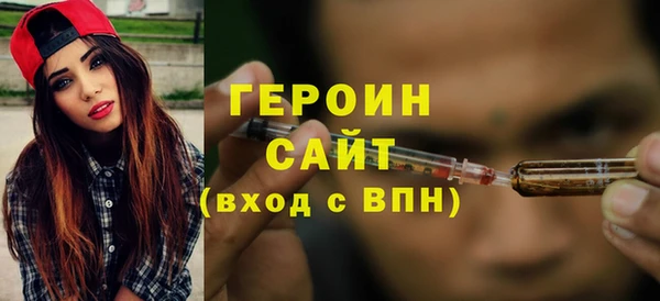 гашишное масло Богородск