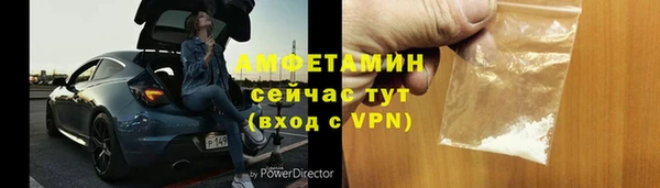 мефедрон мука Белоозёрский