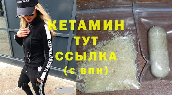 прущая мука Богородицк