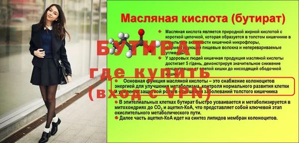 гашишное масло Богородск