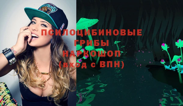 дистиллят марихуана Медногорск