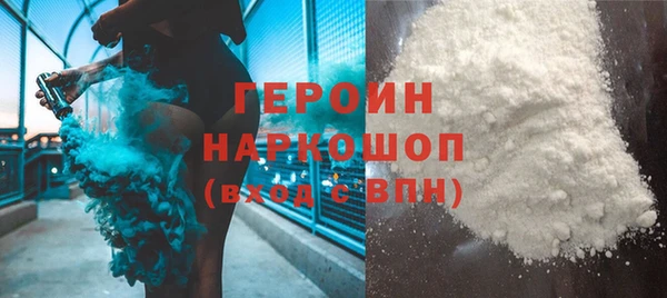 индика Белокуриха