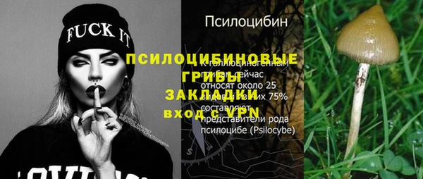 мефедрон мука Белоозёрский