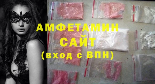 мефедрон мука Белоозёрский
