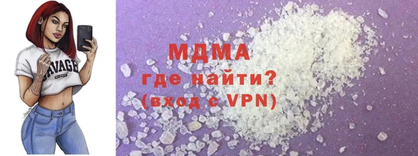 прущая мука Богородицк