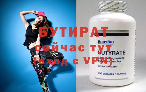 мефедрон мука Белоозёрский