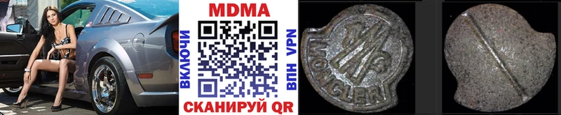 МДМА кристаллы  закладка  Мамадыш 