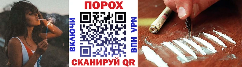 Метамфетамин пудра  купить закладку  Мамадыш 