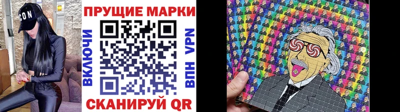 купить   Мамадыш  Марки N-bome 1500мкг 