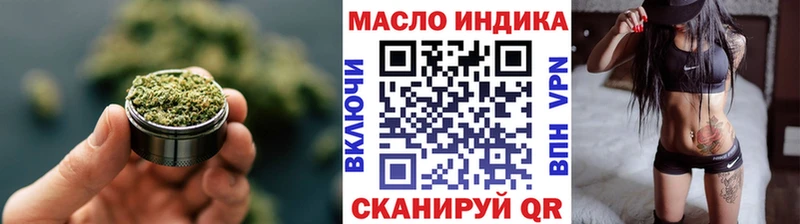 Дистиллят ТГК концентрат  Мамадыш 